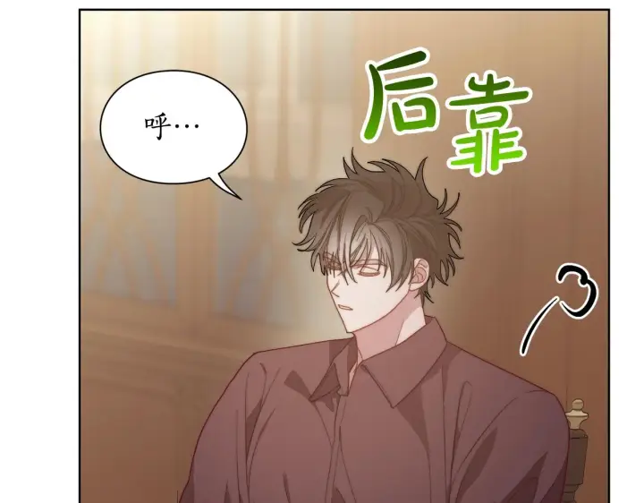 《露西亚-攻略公爵计划》第100话 第一次有人为我哭图102