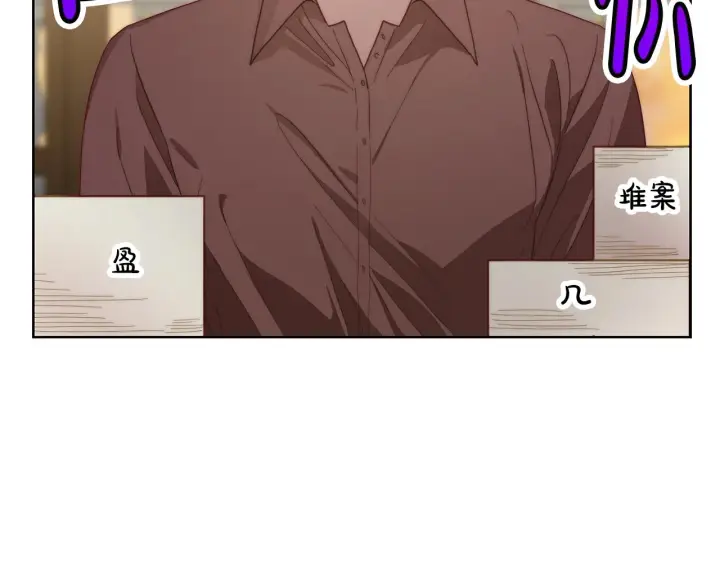 《露西亚-攻略公爵计划》第100话 第一次有人为我哭图105