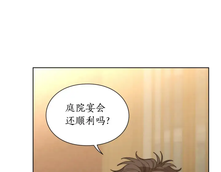 《露西亚-攻略公爵计划》第100话 第一次有人为我哭图108