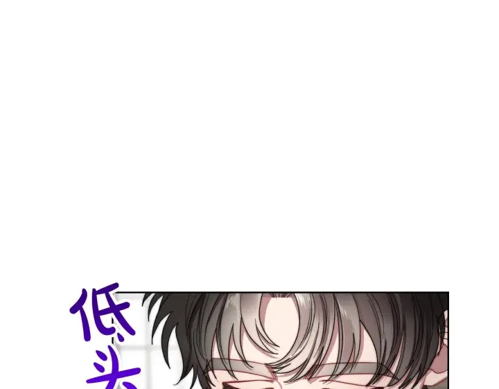 《露西亚-攻略公爵计划》第100话 第一次有人为我哭图11
