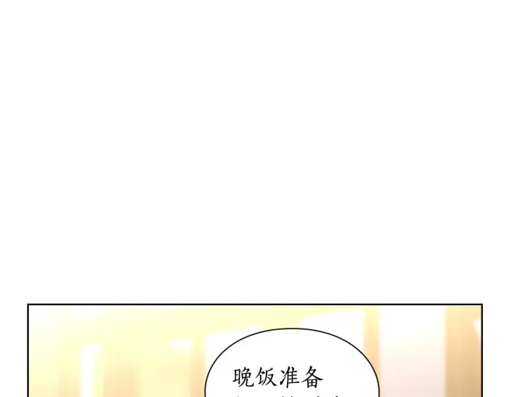 《露西亚-攻略公爵计划》第100话 第一次有人为我哭图120