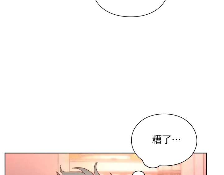 《露西亚-攻略公爵计划》第100话 第一次有人为我哭图136