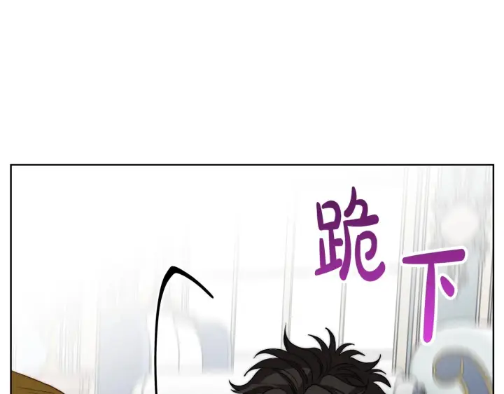 《露西亚-攻略公爵计划》第100话 第一次有人为我哭图14