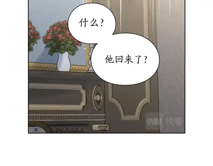 《露西亚-攻略公爵计划》第100话 第一次有人为我哭图140