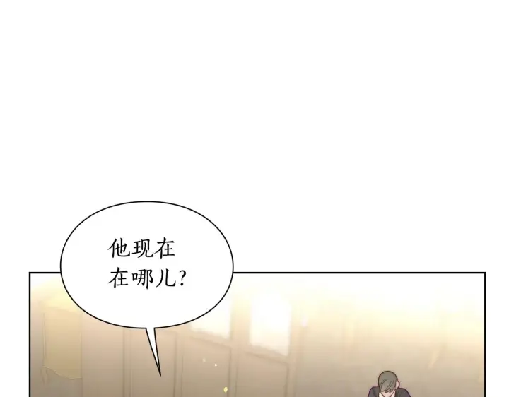 《露西亚-攻略公爵计划》第100话 第一次有人为我哭图141