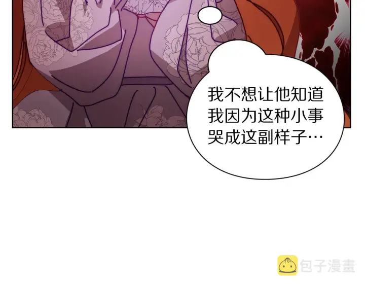《露西亚-攻略公爵计划》第100话 第一次有人为我哭图148