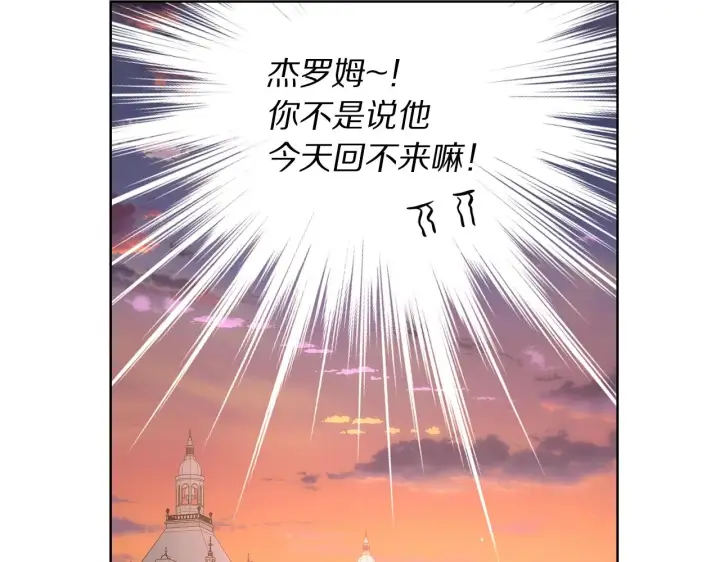 《露西亚-攻略公爵计划》第100话 第一次有人为我哭图149