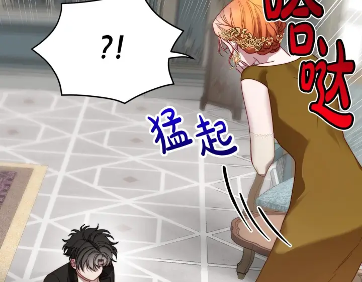 《露西亚-攻略公爵计划》第100话 第一次有人为我哭图17