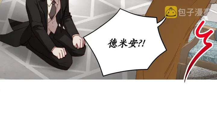 《露西亚-攻略公爵计划》第100话 第一次有人为我哭图18
