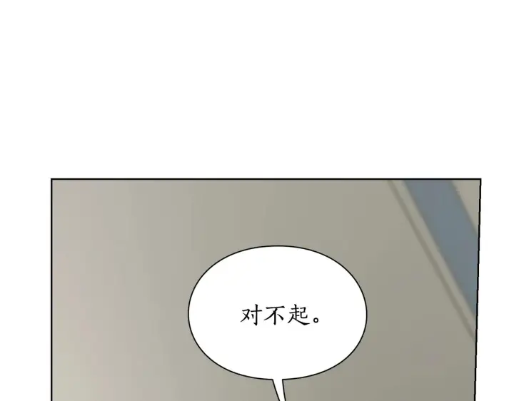 《露西亚-攻略公爵计划》第100话 第一次有人为我哭图19