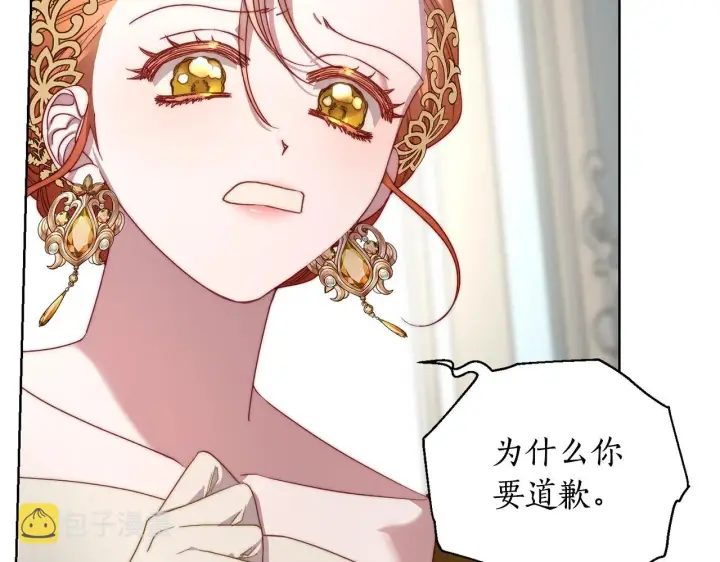 《露西亚-攻略公爵计划》第100话 第一次有人为我哭图25