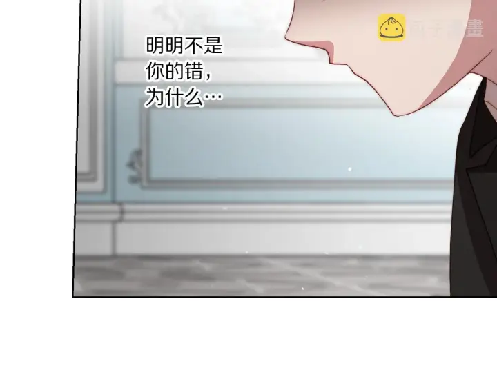 《露西亚-攻略公爵计划》第100话 第一次有人为我哭图27