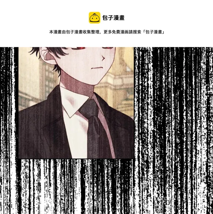 《露西亚-攻略公爵计划》第100话 第一次有人为我哭图34