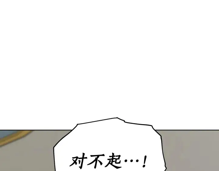 《露西亚-攻略公爵计划》第100话 第一次有人为我哭图38