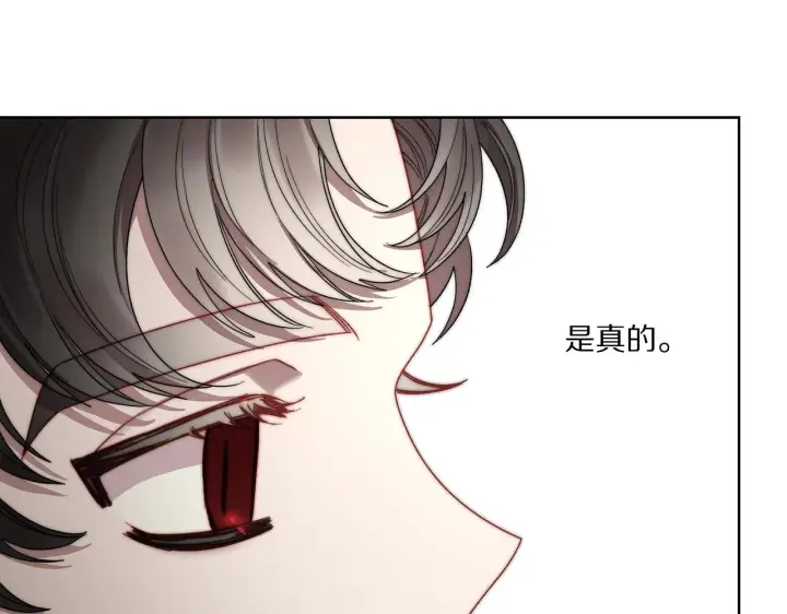 《露西亚-攻略公爵计划》第100话 第一次有人为我哭图54