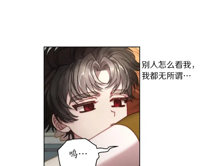 《露西亚-攻略公爵计划》第100话 第一次有人为我哭图62