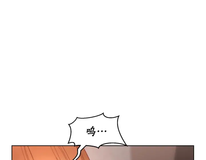漫画《露西亚-攻略公爵计划》第101话 温柔安慰第111张图