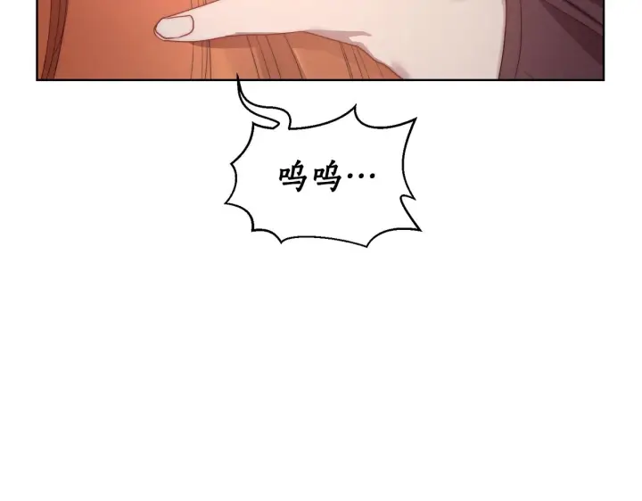 漫画《露西亚-攻略公爵计划》第101话 温柔安慰第113张图