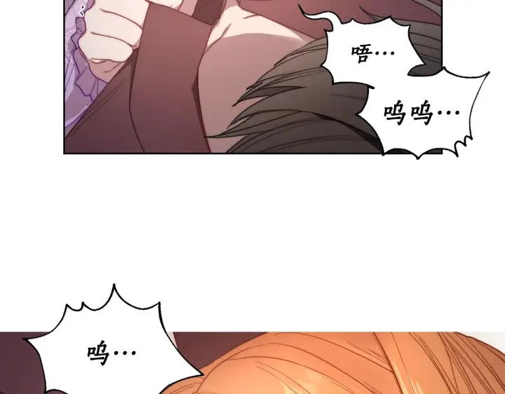 漫画《露西亚-攻略公爵计划》第101话 温柔安慰第115张图
