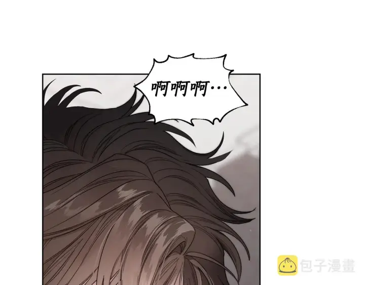 漫画《露西亚-攻略公爵计划》第101话 温柔安慰第118张图