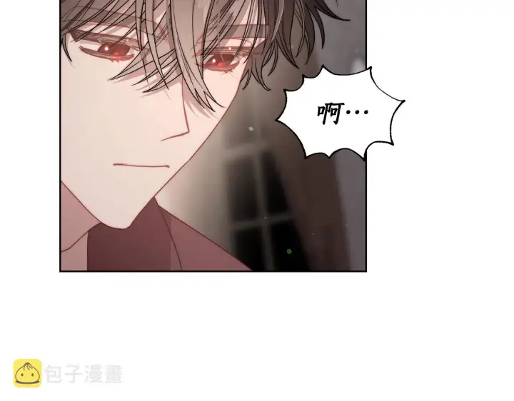 漫画《露西亚-攻略公爵计划》第101话 温柔安慰第119张图