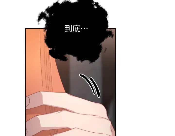 漫画《露西亚-攻略公爵计划》第101话 温柔安慰第138张图