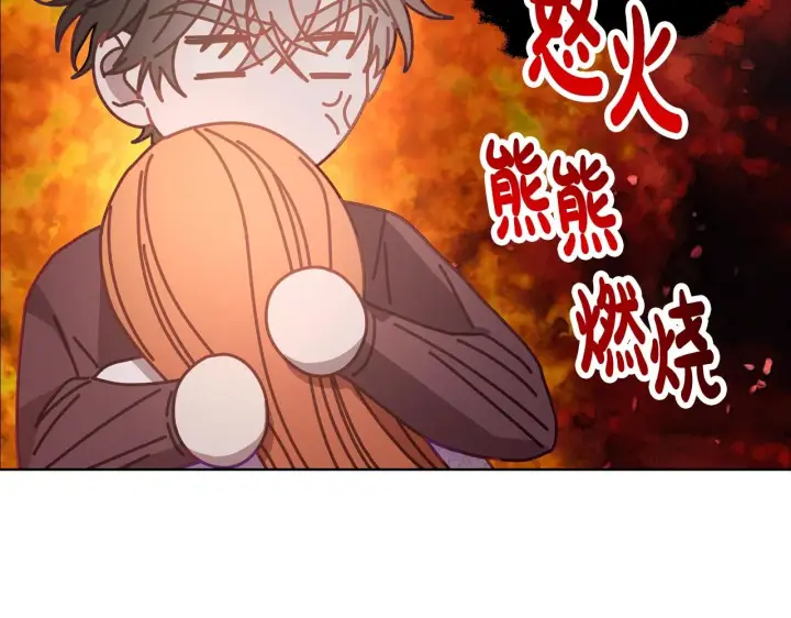 漫画《露西亚-攻略公爵计划》第101话 温柔安慰第141张图