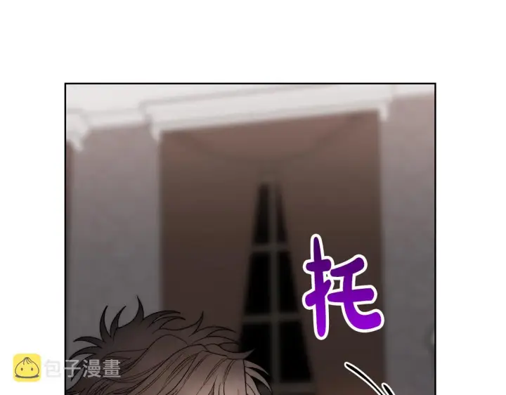 漫画《露西亚-攻略公爵计划》第101话 温柔安慰第149张图