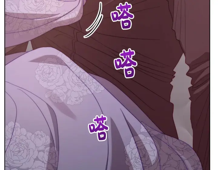 漫画《露西亚-攻略公爵计划》第101话 温柔安慰第164张图