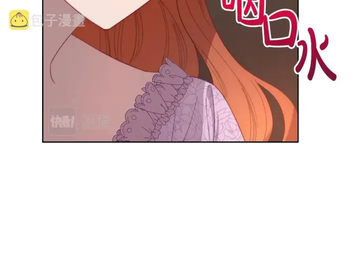 漫画《露西亚-攻略公爵计划》第101话 温柔安慰第170张图