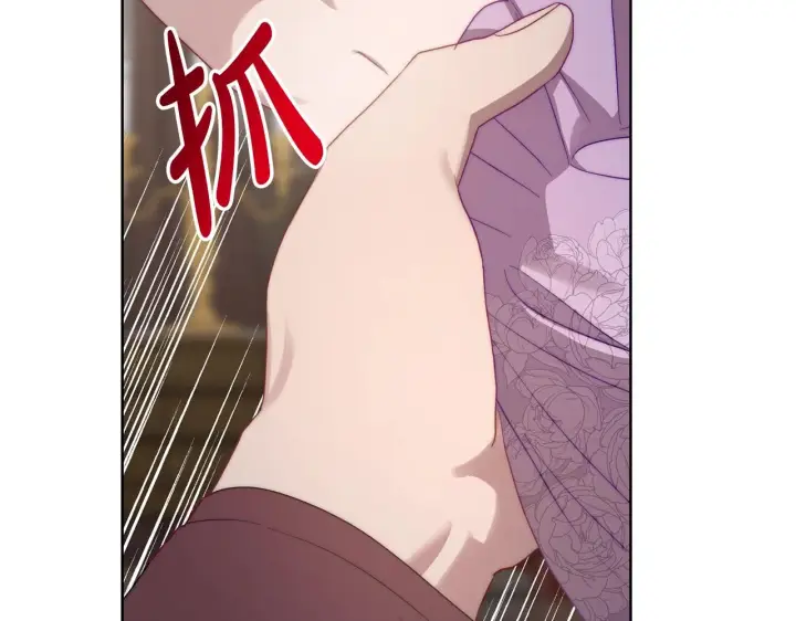 漫画《露西亚-攻略公爵计划》第101话 温柔安慰第181张图