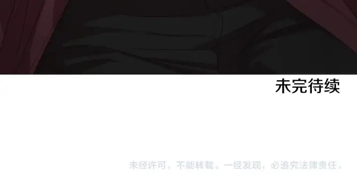 漫画《露西亚-攻略公爵计划》第101话 温柔安慰第185张图