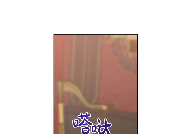 漫画《露西亚-攻略公爵计划》第101话 温柔安慰第34张图