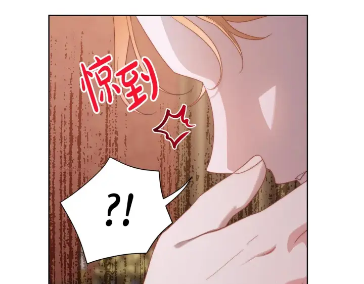 漫画《露西亚-攻略公爵计划》第101话 温柔安慰第44张图