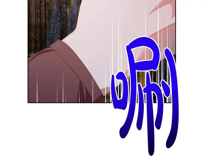 漫画《露西亚-攻略公爵计划》第101话 温柔安慰第45张图