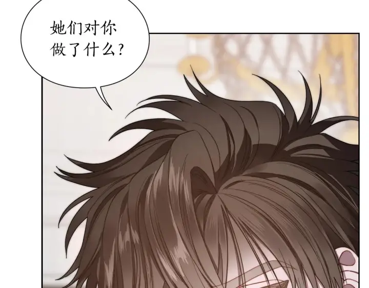 漫画《露西亚-攻略公爵计划》第101话 温柔安慰第72张图