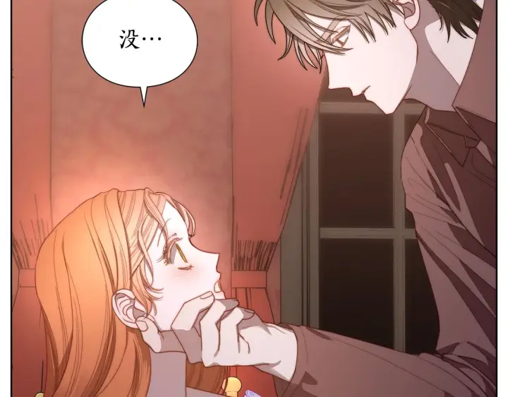 漫画《露西亚-攻略公爵计划》第101话 温柔安慰第76张图
