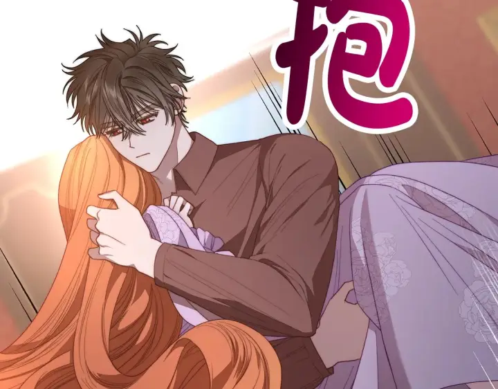漫画《露西亚-攻略公爵计划》第101话 温柔安慰第89张图