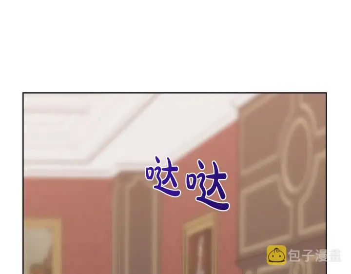 漫画《露西亚-攻略公爵计划》第101话 温柔安慰第96张图