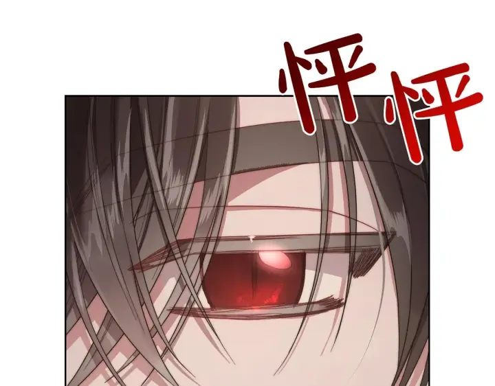 《露西亚-攻略公爵计划》第102话 要吃饭？！图10