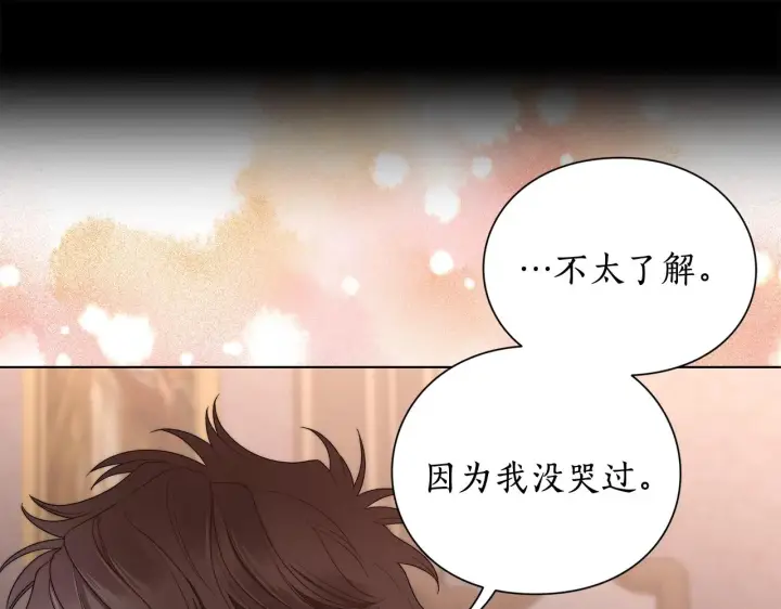 《露西亚-攻略公爵计划》第102话 要吃饭？！图113