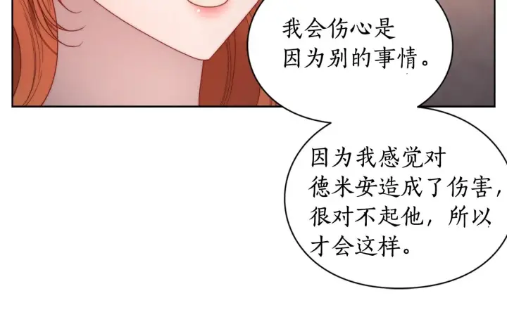 《露西亚-攻略公爵计划》第102话 要吃饭？！图129