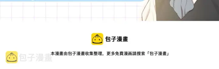 《露西亚-攻略公爵计划》第102话 要吃饭？！图148