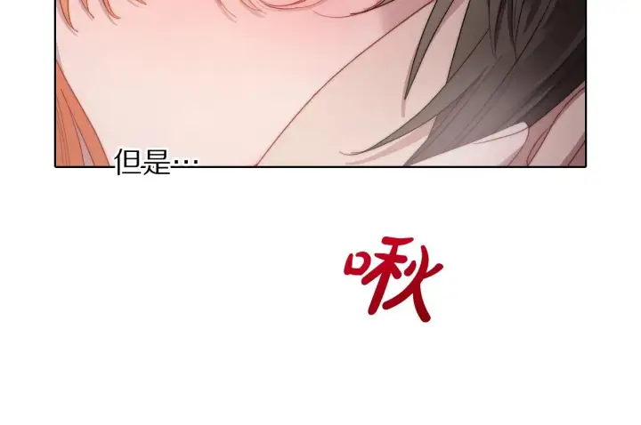 《露西亚-攻略公爵计划》第102话 要吃饭？！图43