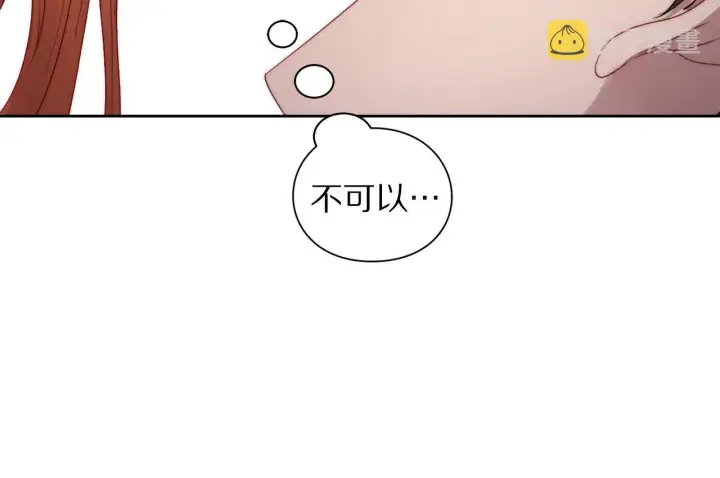 《露西亚-攻略公爵计划》第102话 要吃饭？！图51