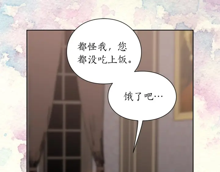 《露西亚-攻略公爵计划》第102话 要吃饭？！图52