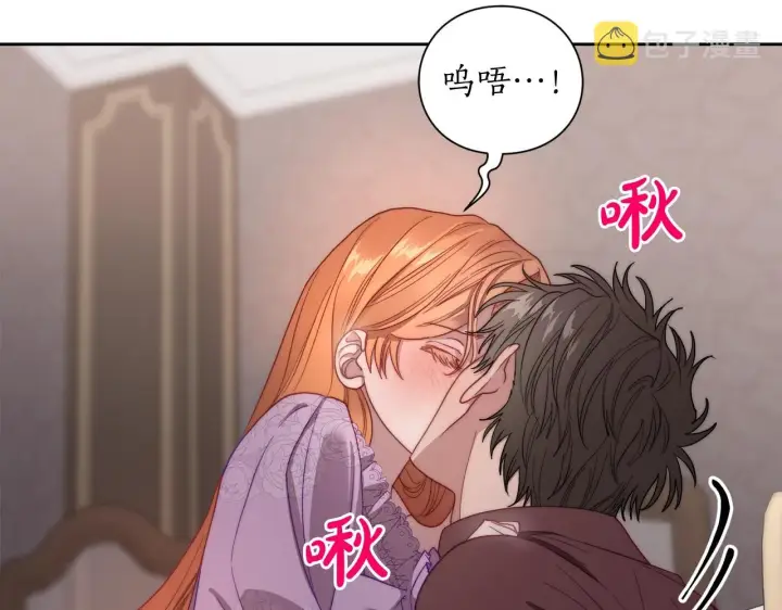 《露西亚-攻略公爵计划》第102话 要吃饭？！图58