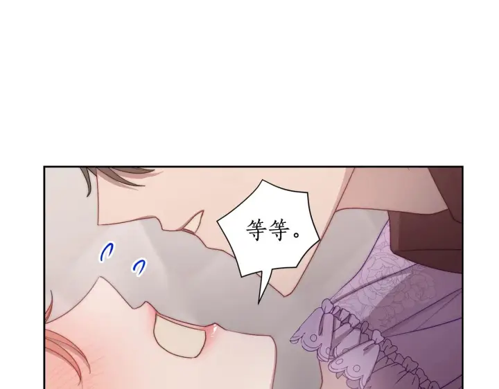《露西亚-攻略公爵计划》第102话 要吃饭？！图64