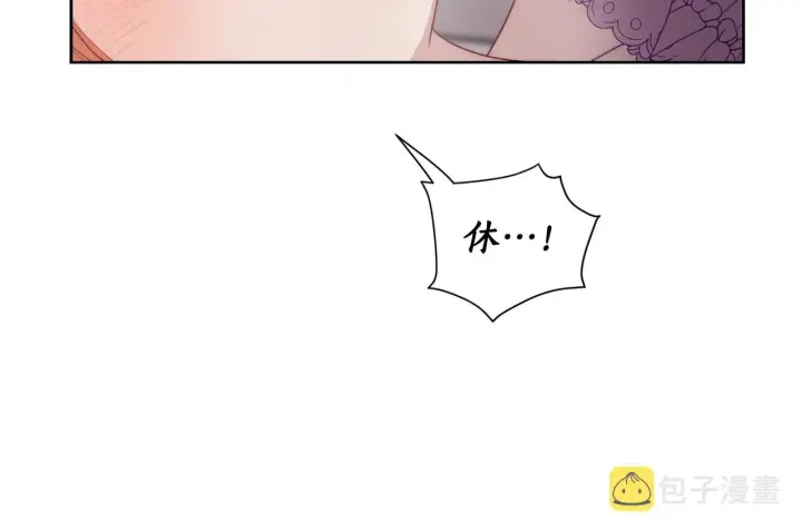 《露西亚-攻略公爵计划》第102话 要吃饭？！图65