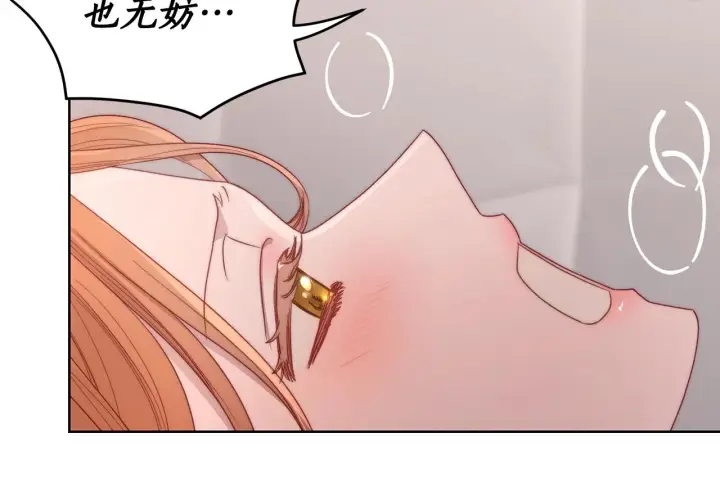 《露西亚-攻略公爵计划》第102话 要吃饭？！图69